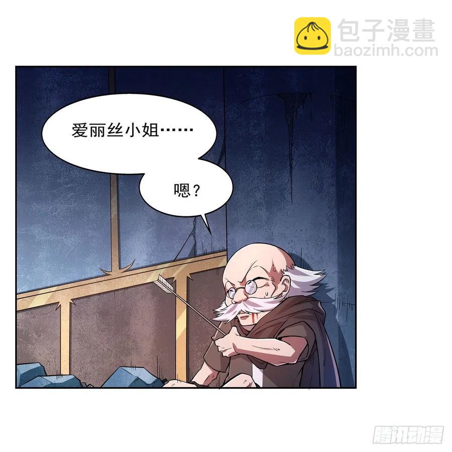 第228话 血海53