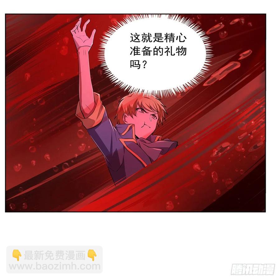 第228话 血海59