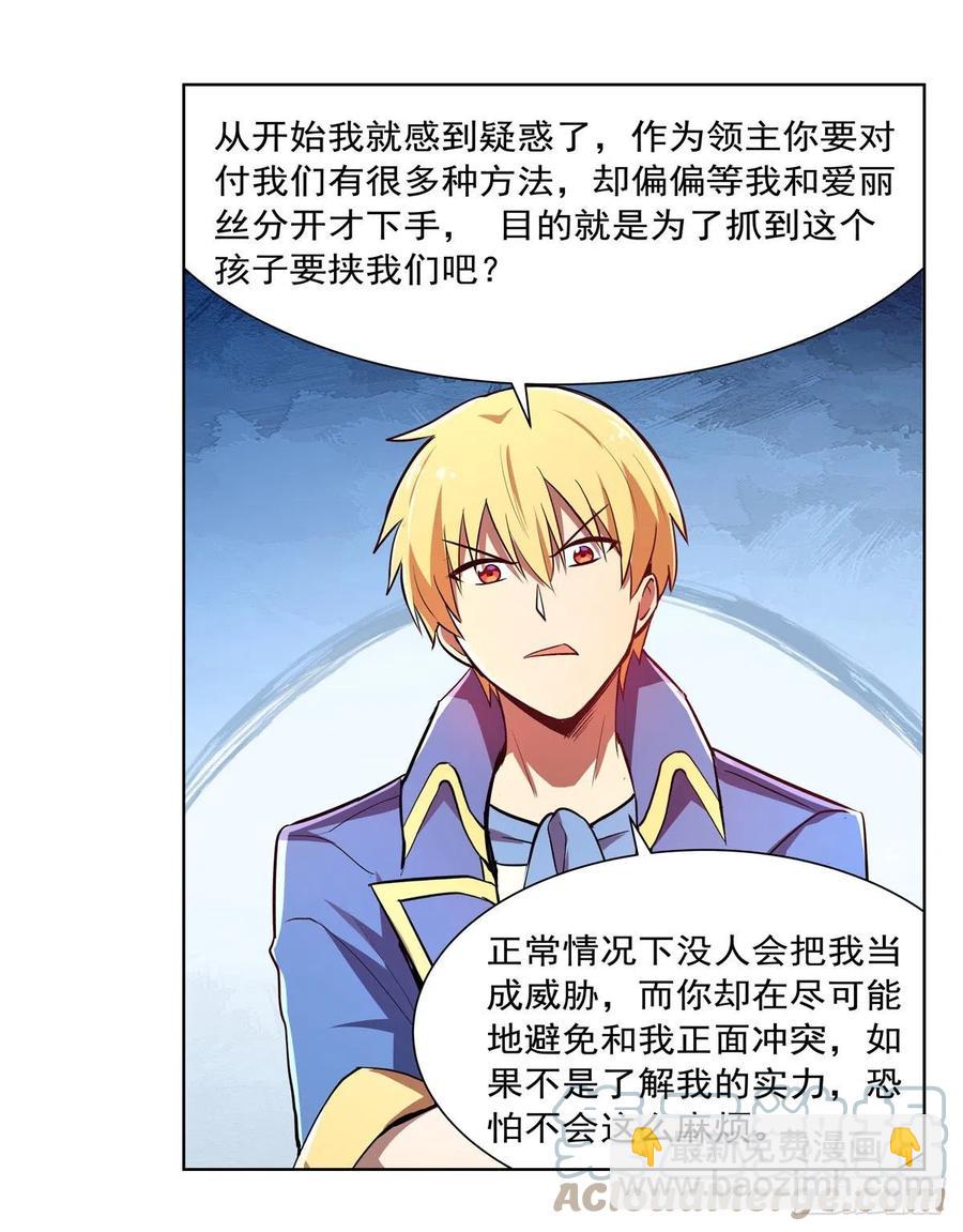 第228话 血海6