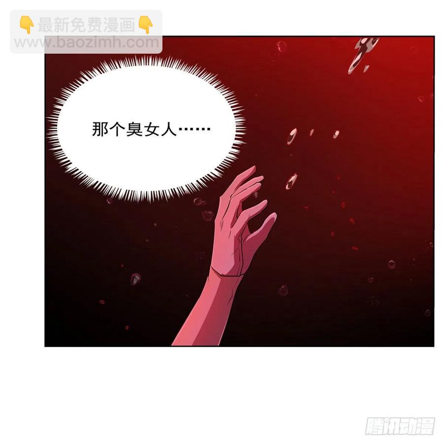 第228话 血海60