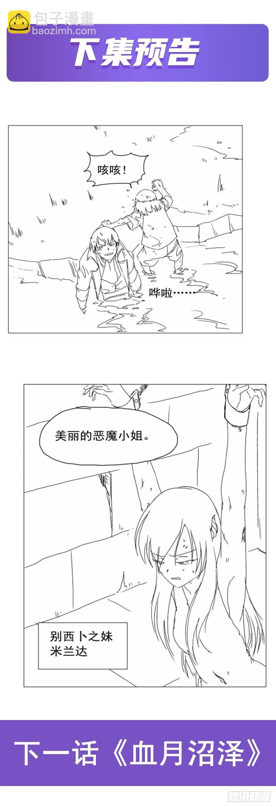 第228话 血海62