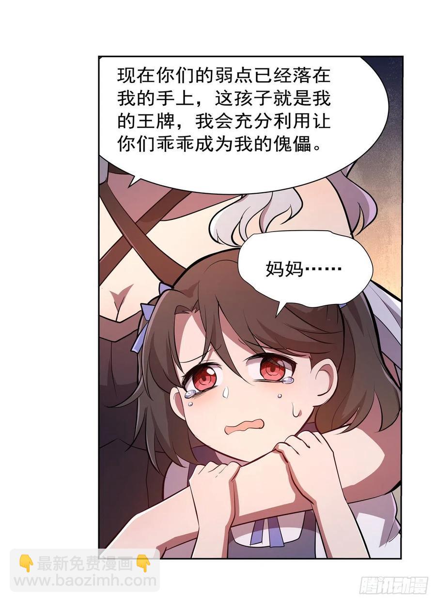 第228话 血海8