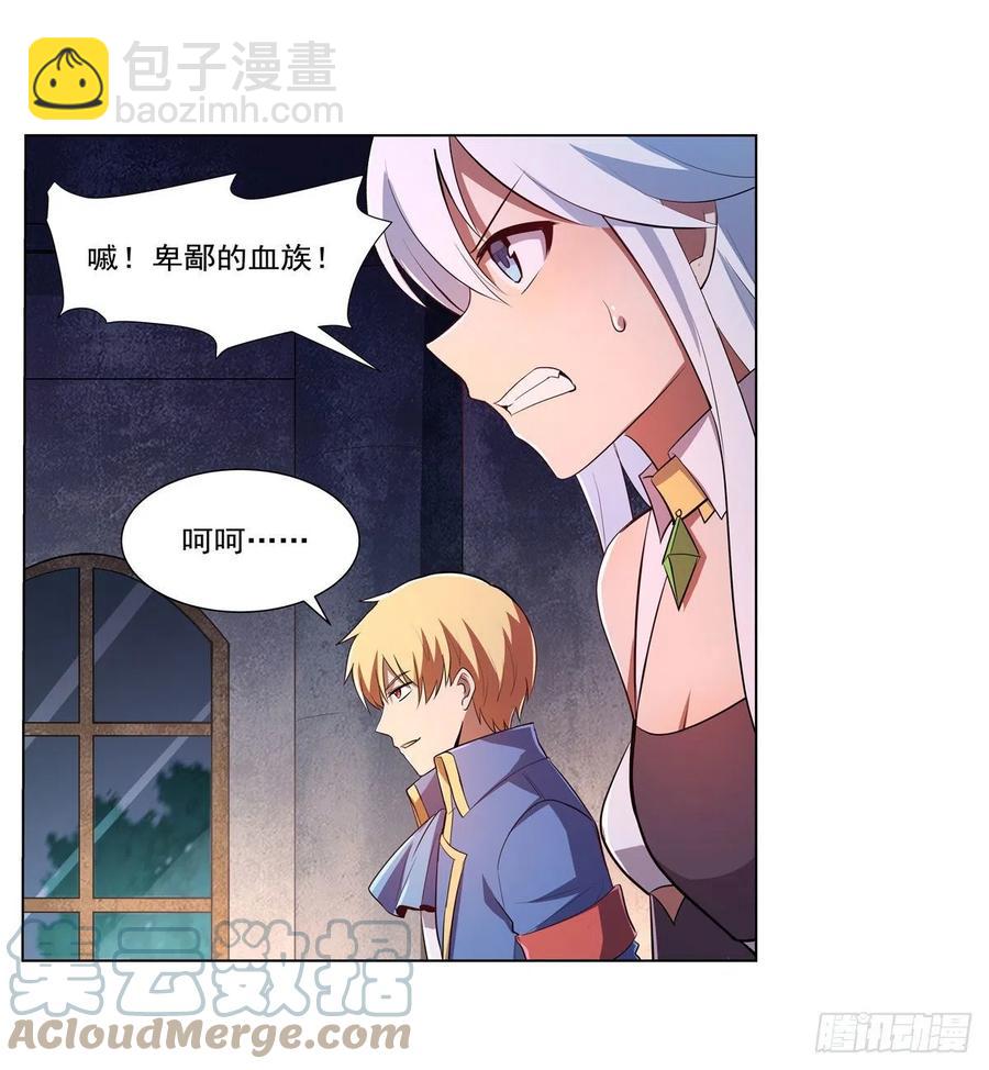 第228话 血海9