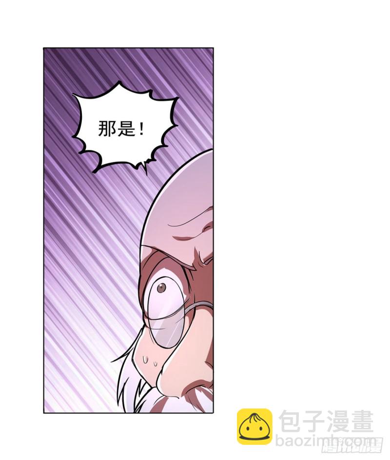 第229话 血月沼泽35