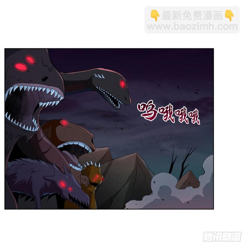 第229话 血月沼泽45
