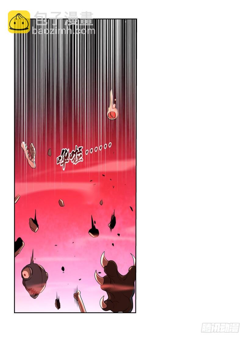 第229话 血月沼泽55