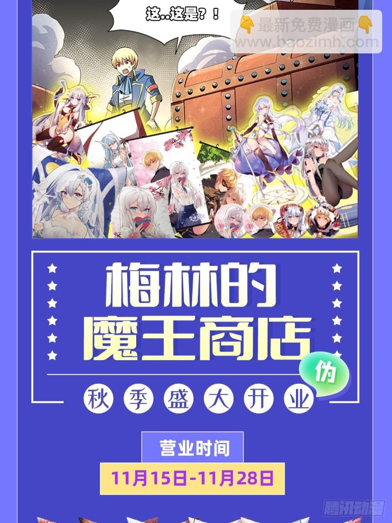 第229话 血月沼泽63