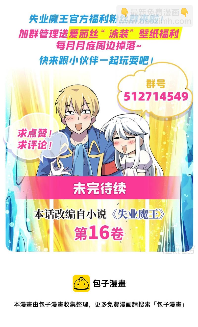 第229话 血月沼泽65