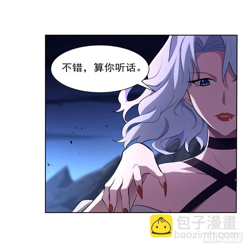 第230话 绝迹的魔兽16