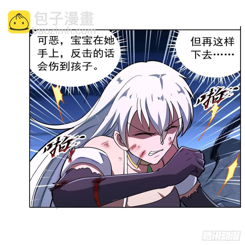 第230话 绝迹的魔兽24