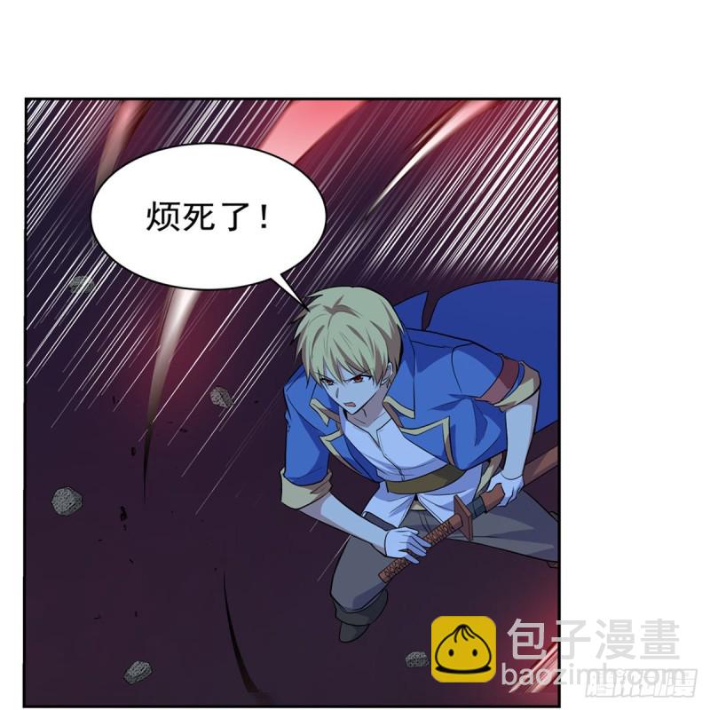 第230话 绝迹的魔兽32