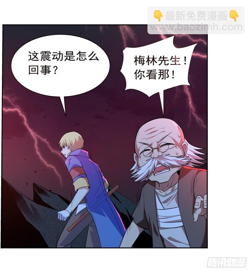 第230话 绝迹的魔兽36