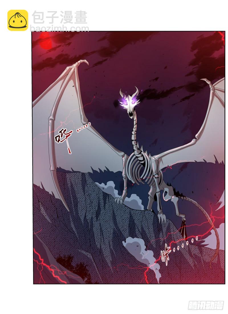 第230话 绝迹的魔兽39