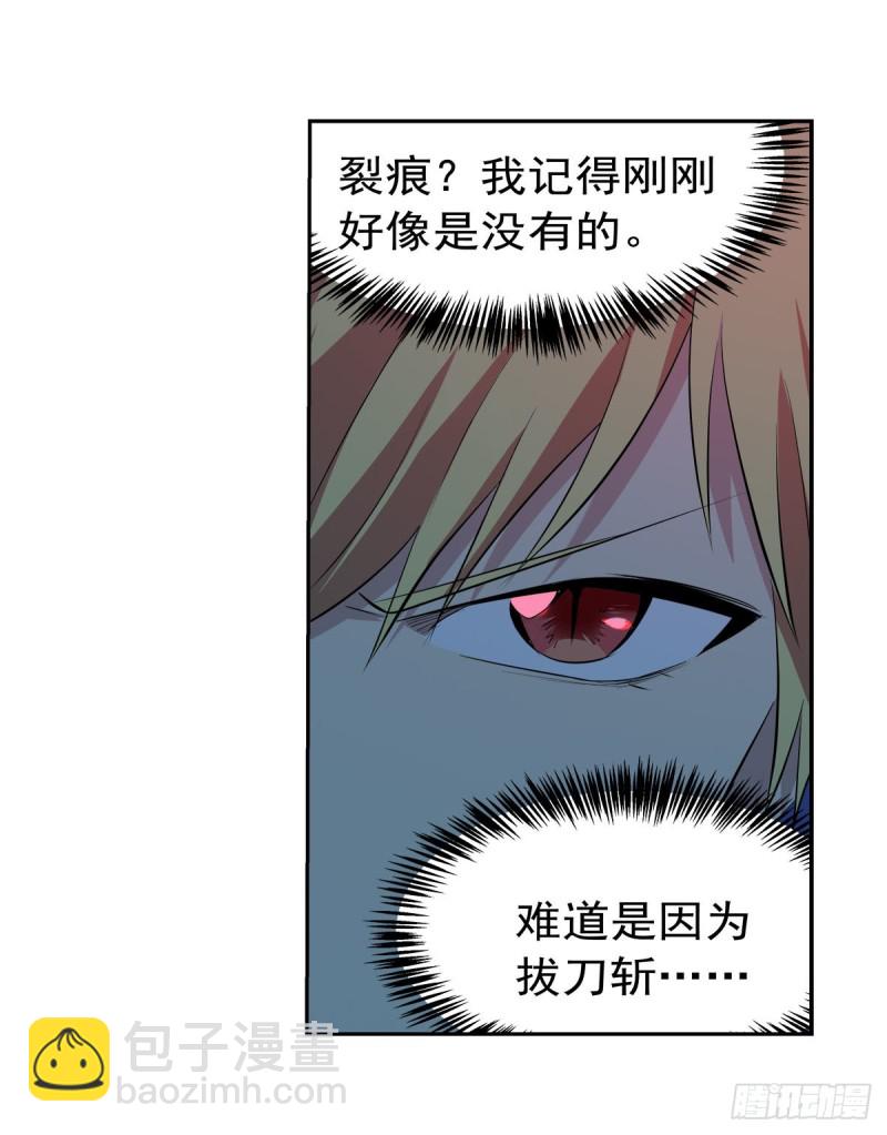 第230话 绝迹的魔兽44