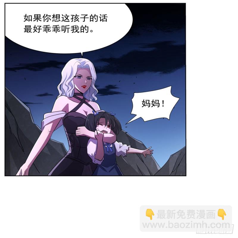 第230话 绝迹的魔兽5