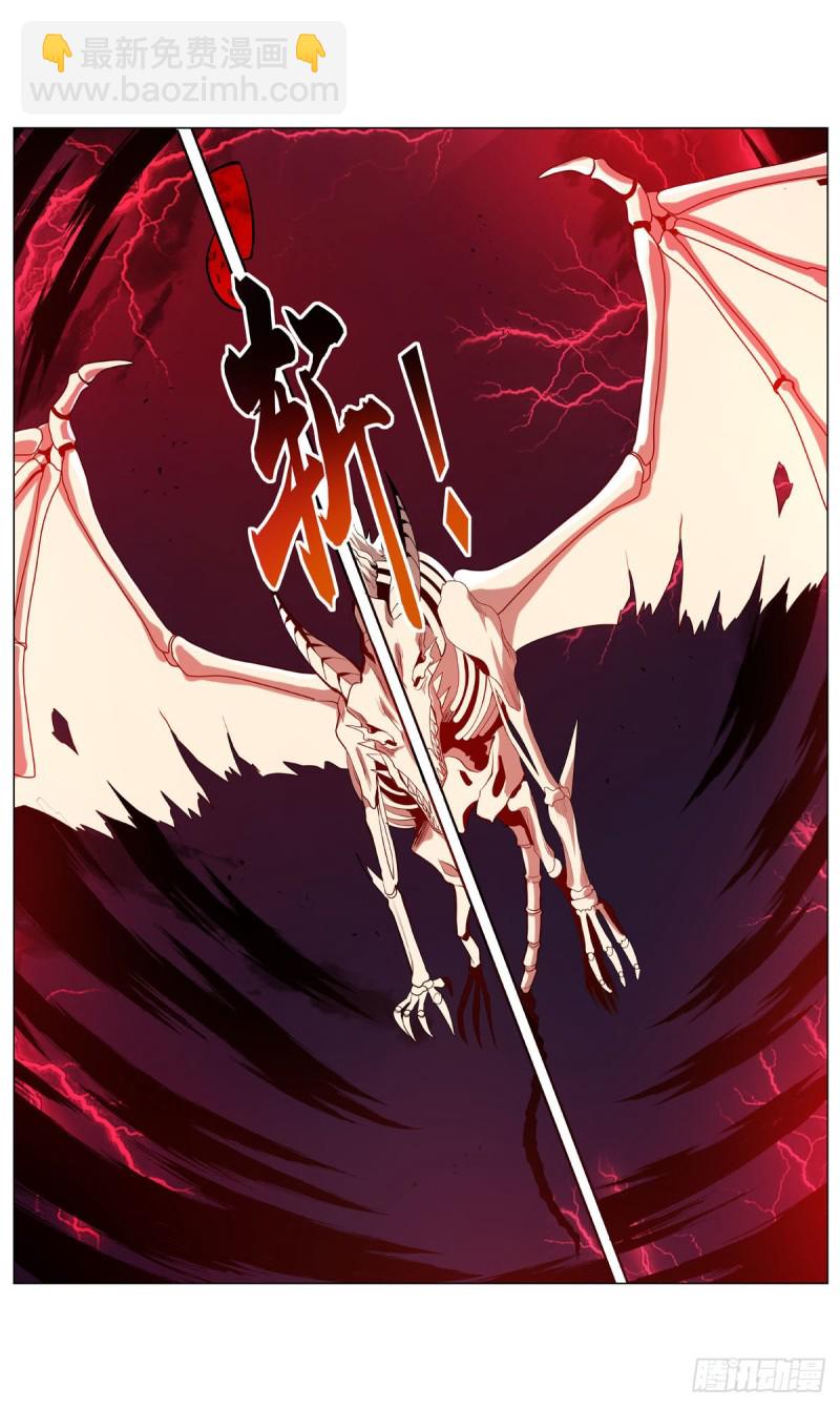 第230话 绝迹的魔兽51