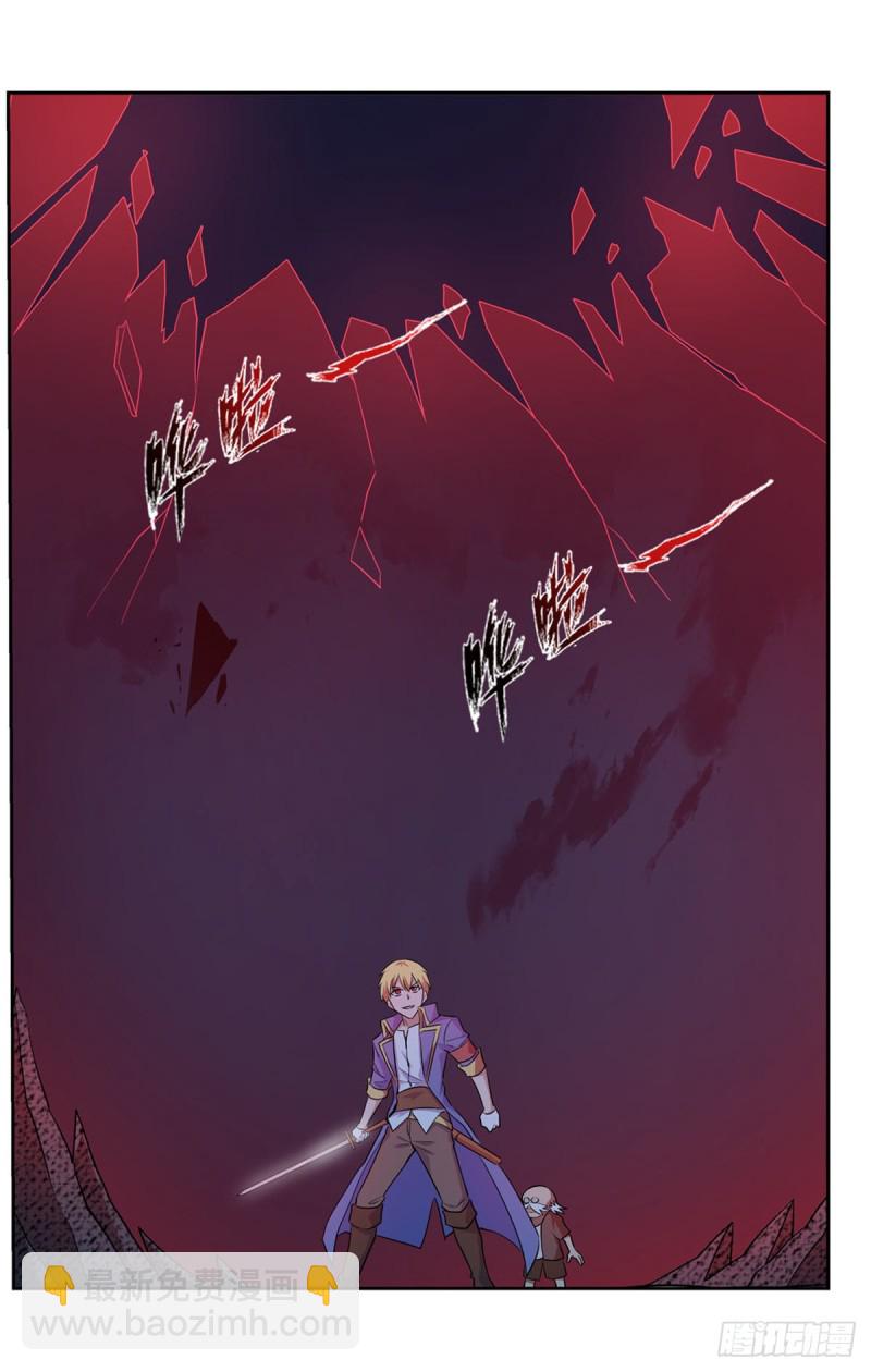 第230话 绝迹的魔兽54
