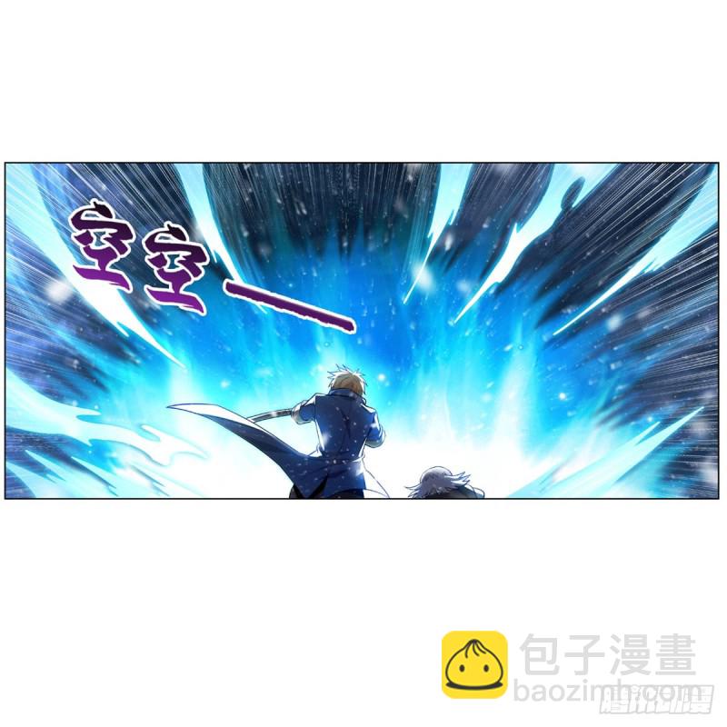 第230话 绝迹的魔兽58