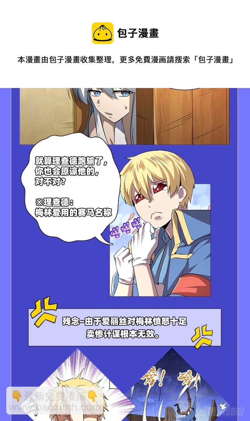 第230话 绝迹的魔兽71