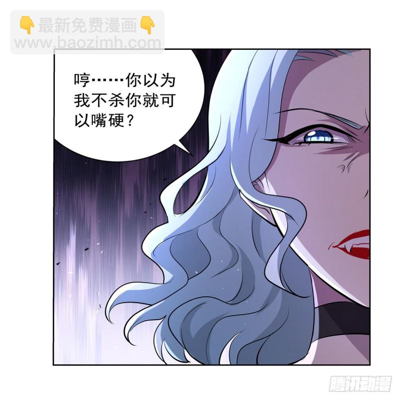 第231话 血脉压制12