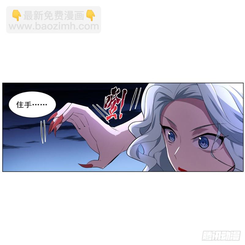第231话 血脉压制15