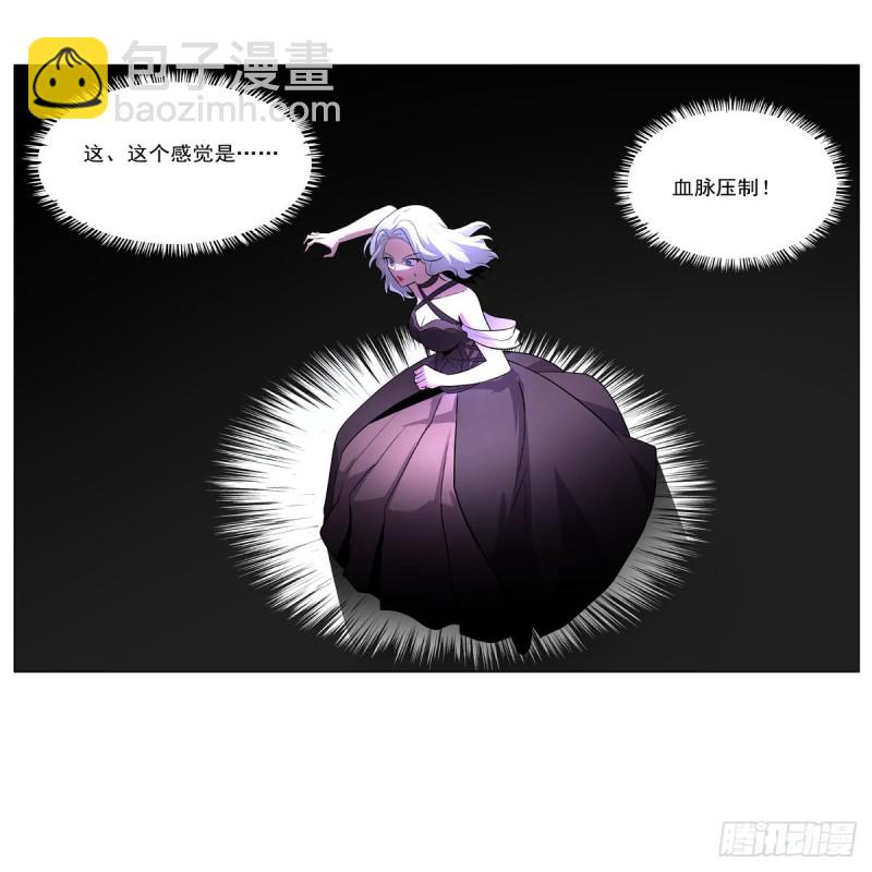 第231话 血脉压制16