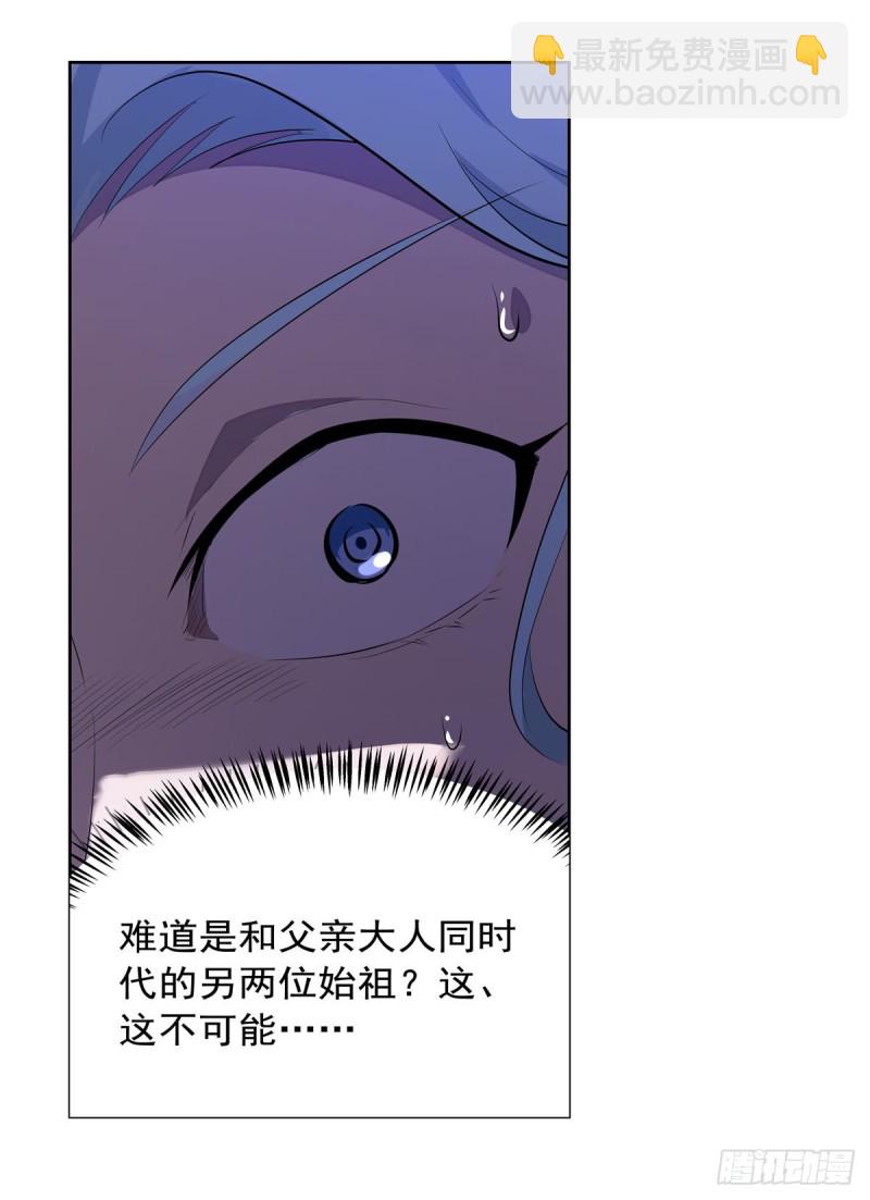 第231话 血脉压制19