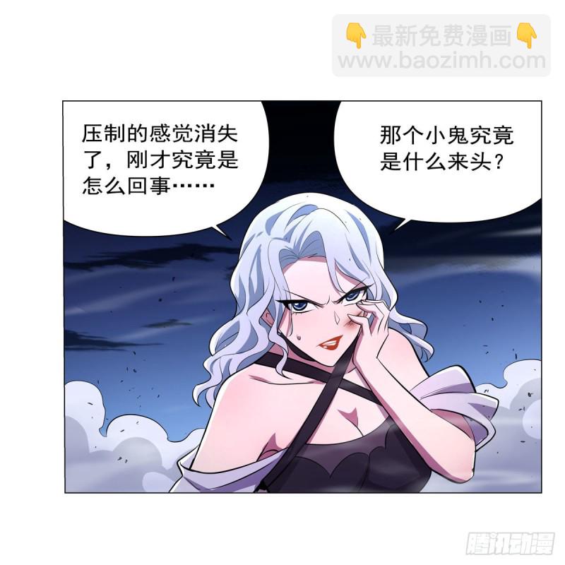 第231话 血脉压制31