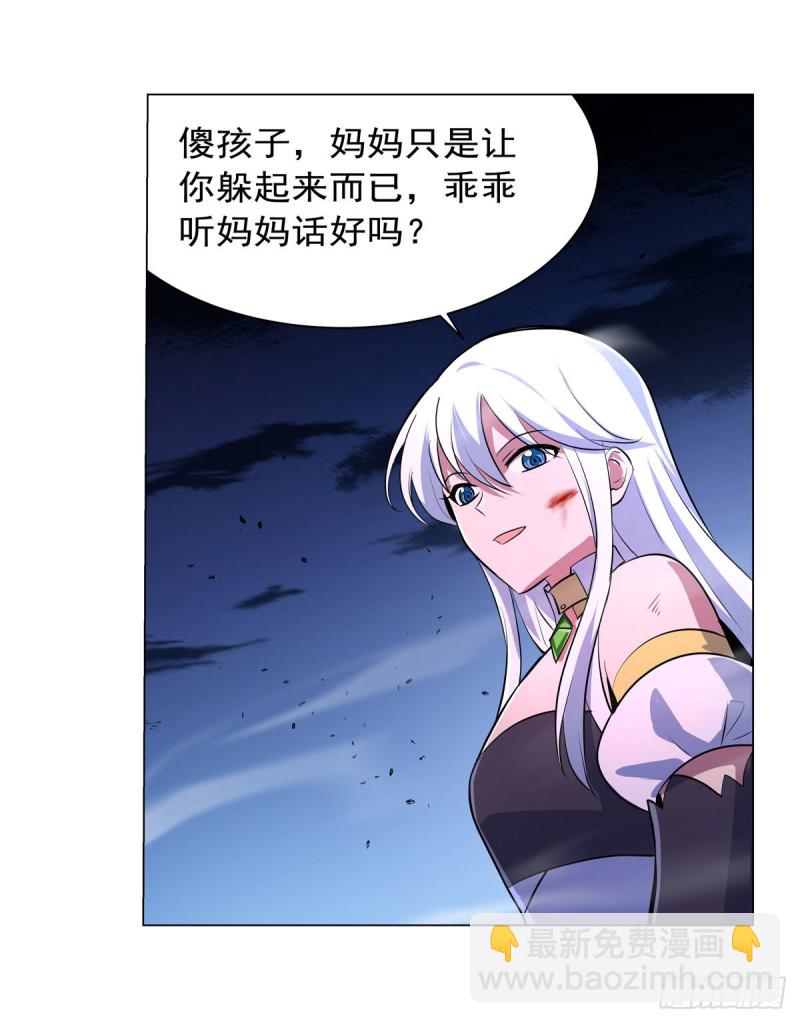 第231话 血脉压制33