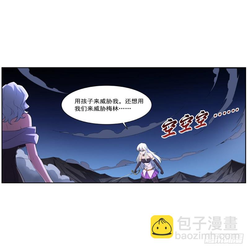第231话 血脉压制36
