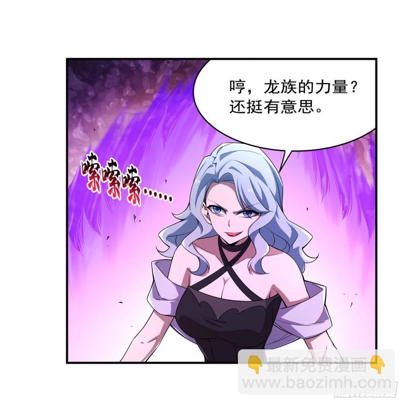 第231话 血脉压制38