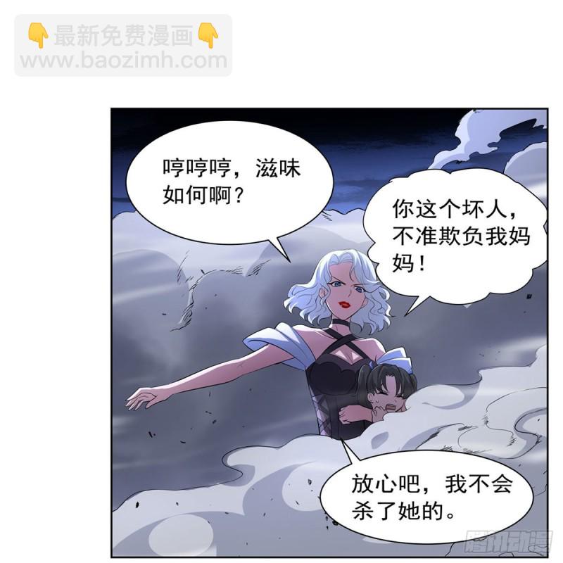 第231话 血脉压制4