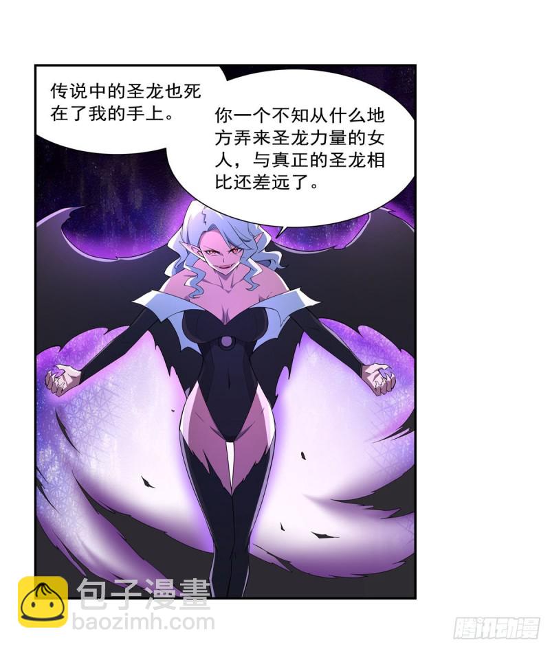 第231话 血脉压制41