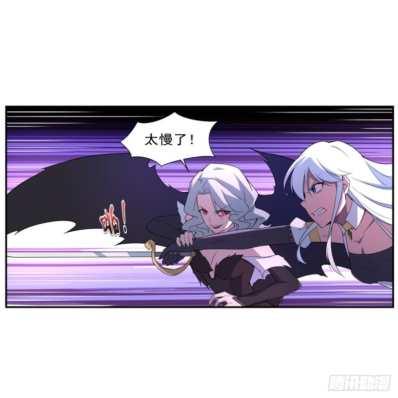 第231话 血脉压制44