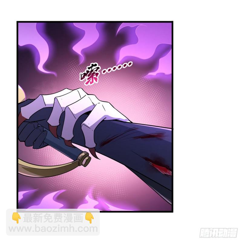 第231话 血脉压制45