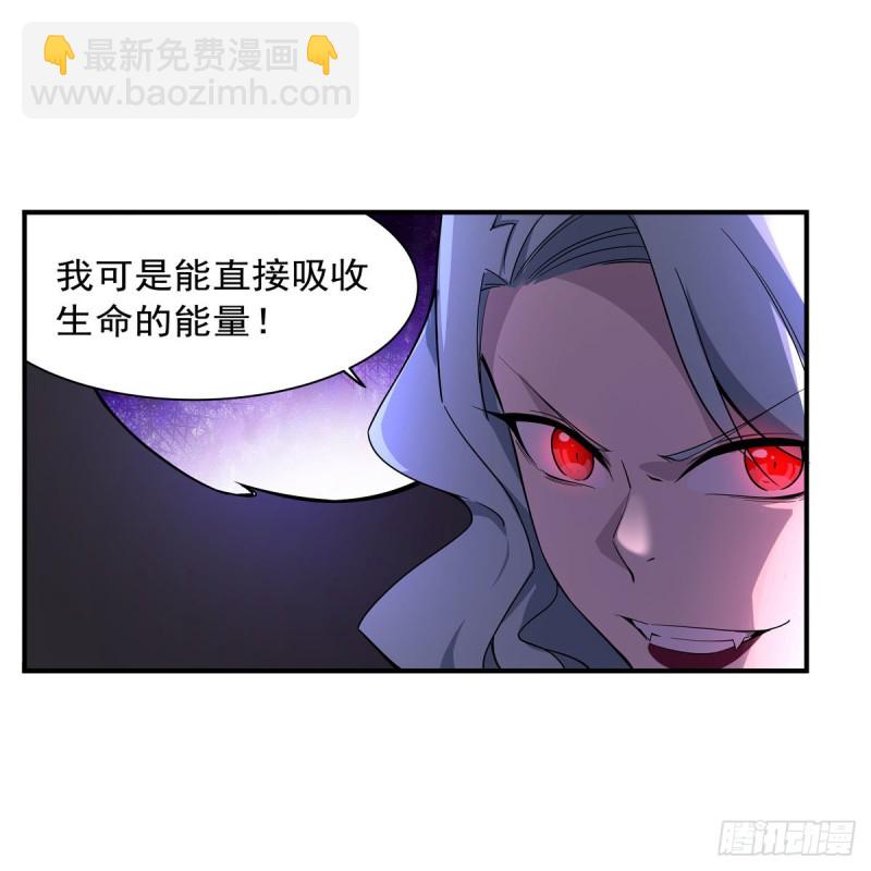 第231话 血脉压制47