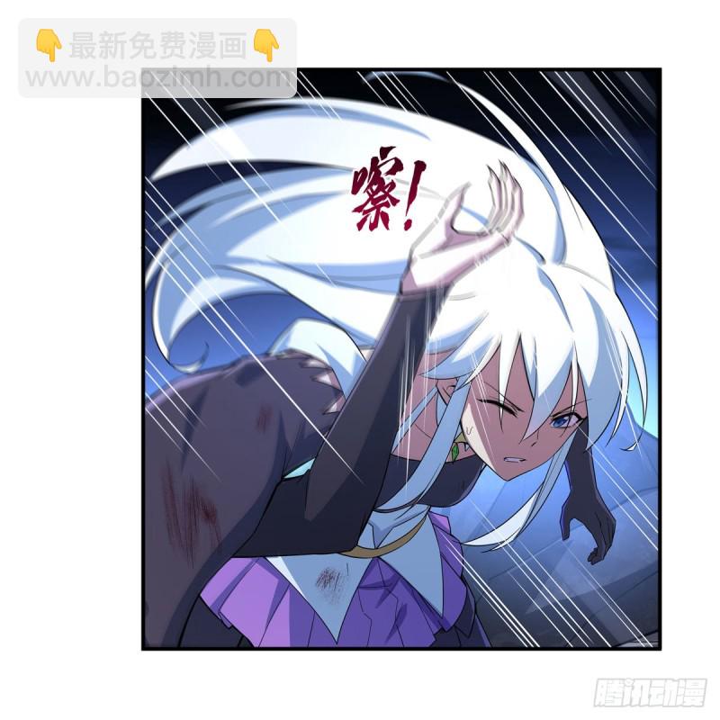 第231话 血脉压制49
