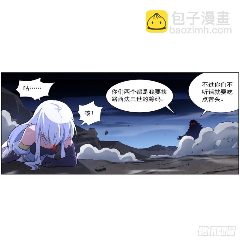 第231话 血脉压制5