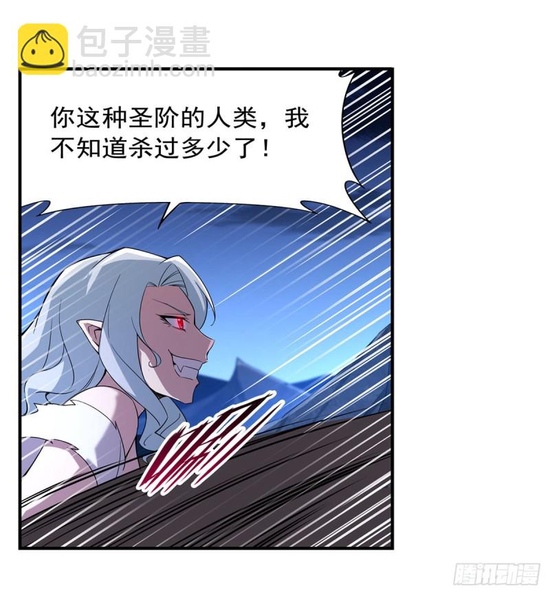第231话 血脉压制57