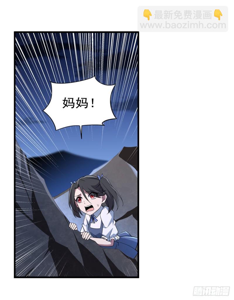 第231话 血脉压制59