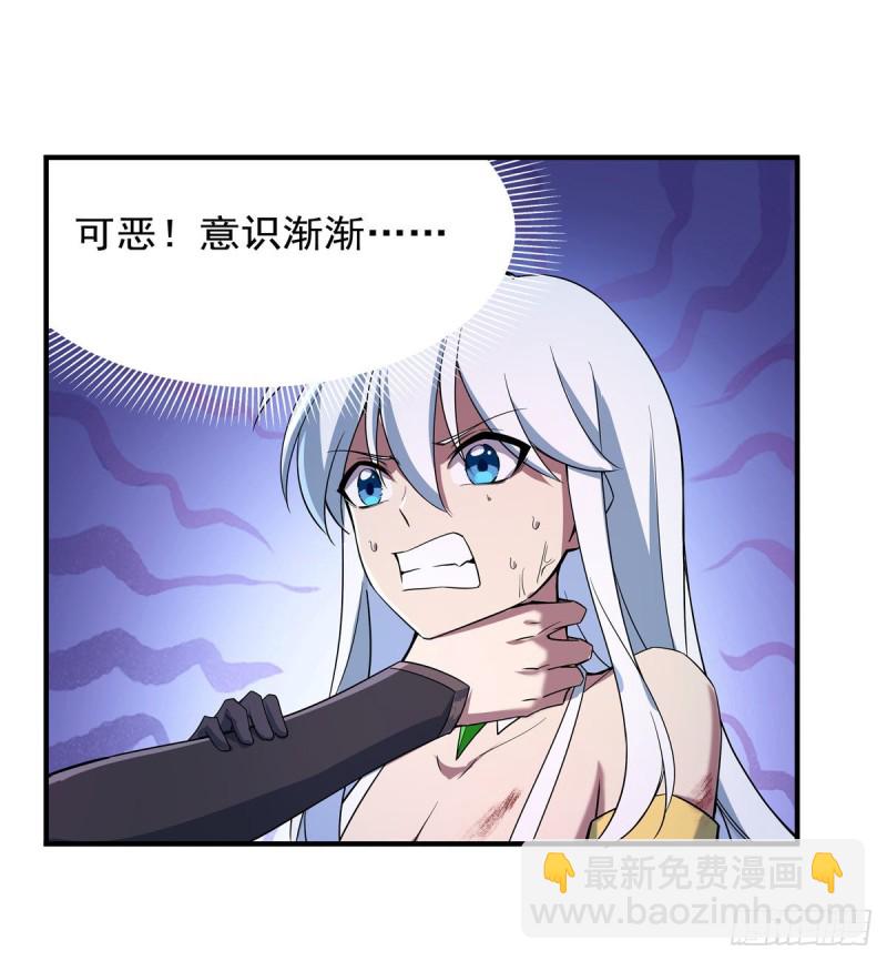 第231话 血脉压制61