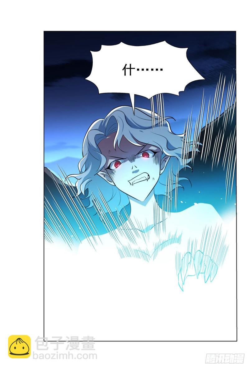 第231话 血脉压制66