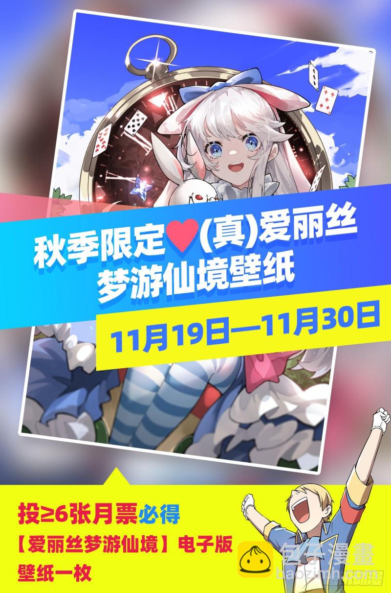 第231话 血脉压制68