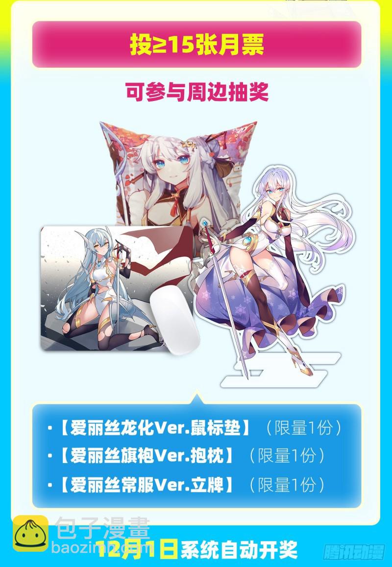 第231话 血脉压制69