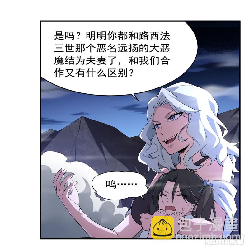 第231话 血脉压制7