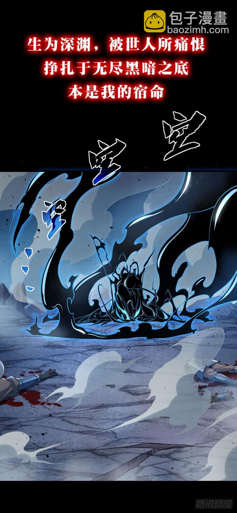 第231话 血脉压制73