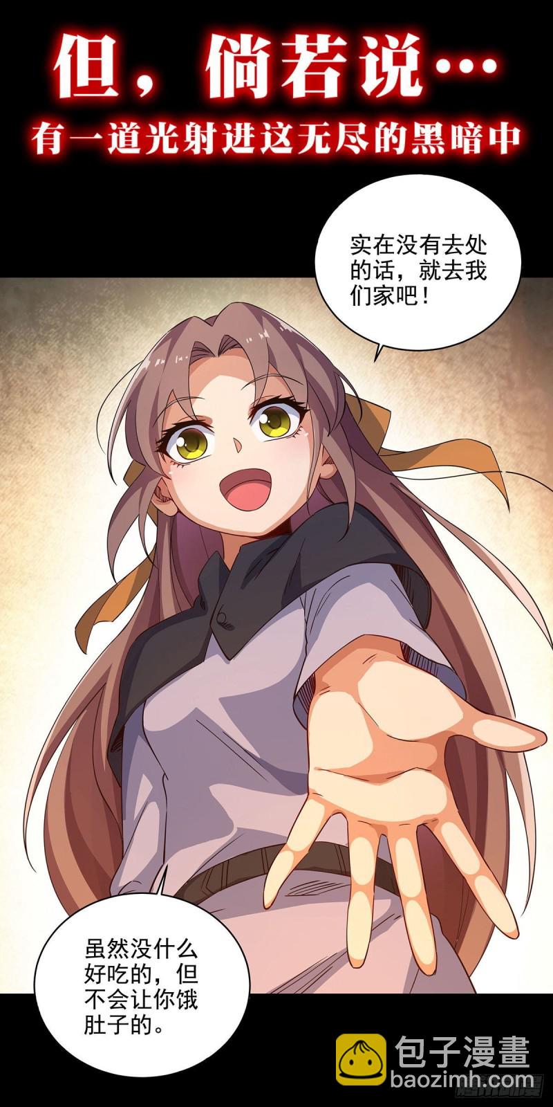 第231话 血脉压制75