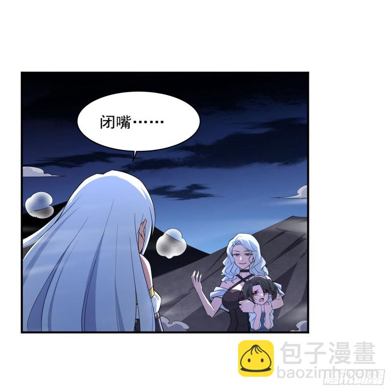 第231话 血脉压制8