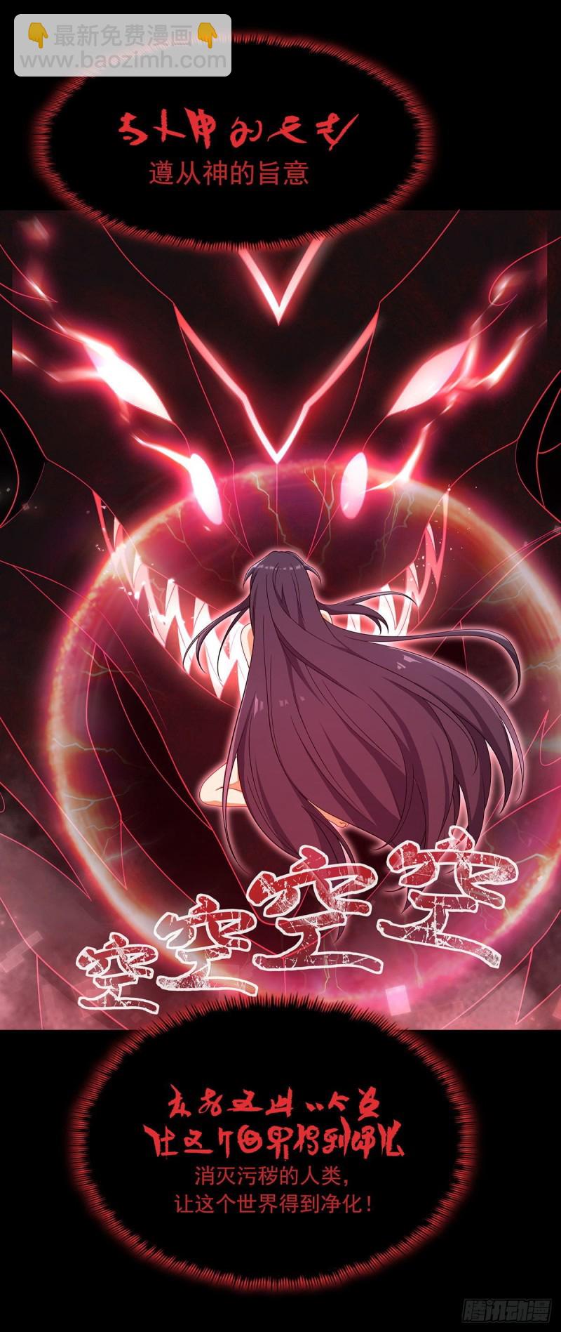 第231话 血脉压制80