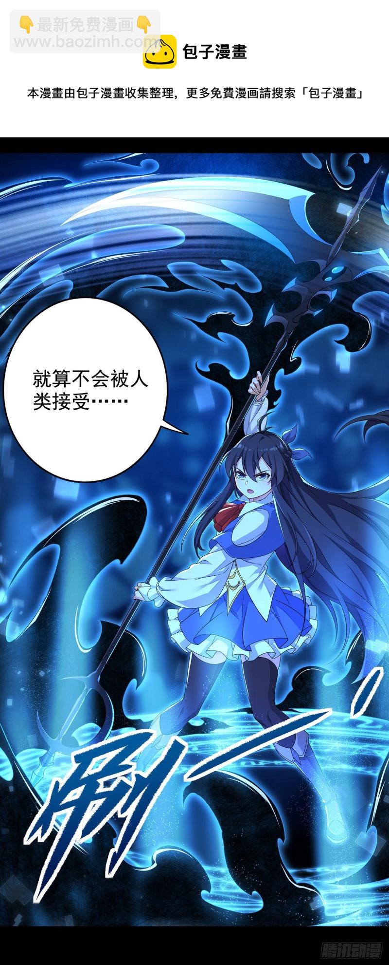 第231话 血脉压制82